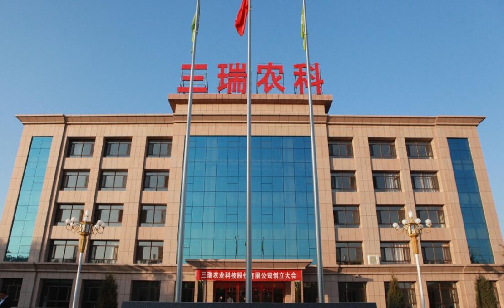 三瑞農業(yè)引進云唐土壤檢測儀