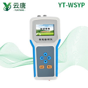 土壤水分測(cè)定儀有什么用途？